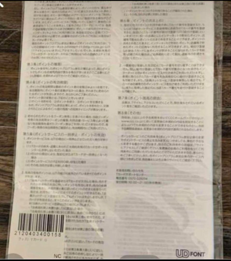 【新品未開封】ワンオクONE OK ROCK Tカード&フライヤー