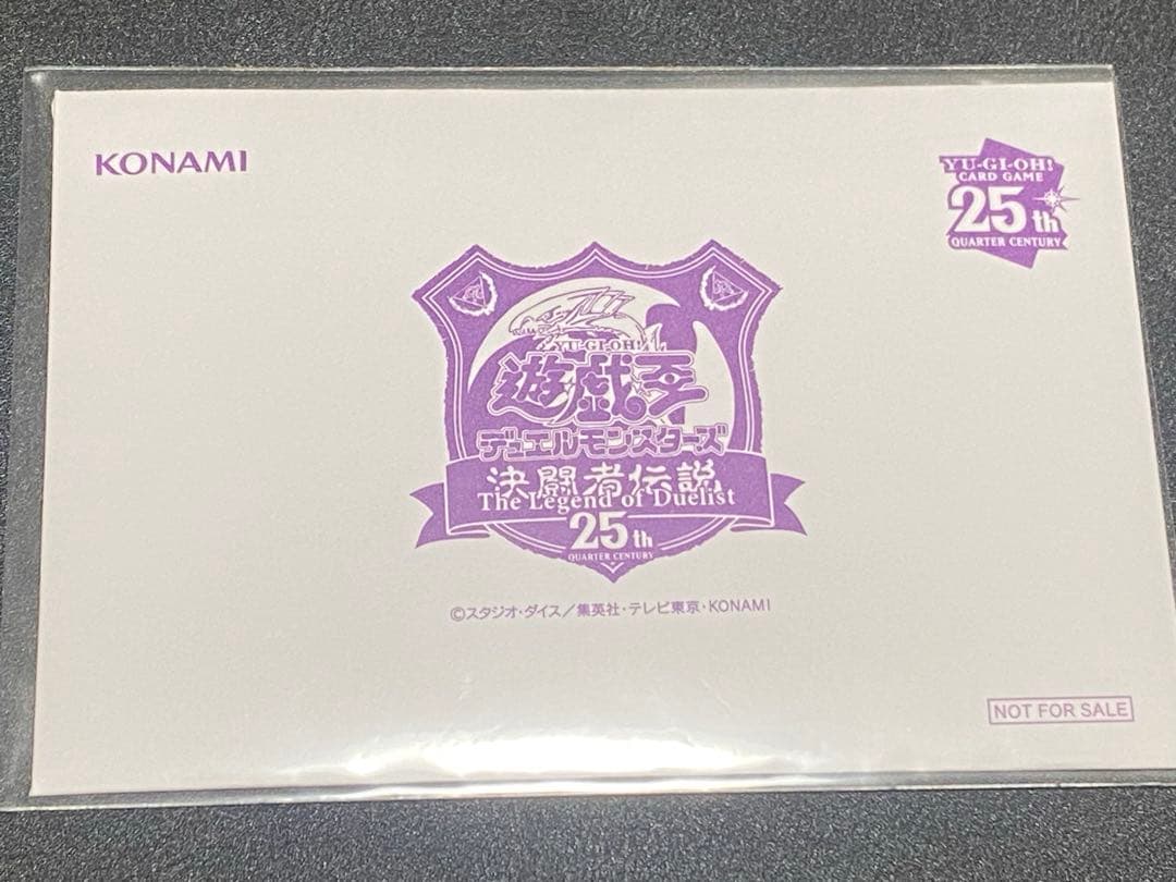 遊戯王 ブラックマジシャン 東京ドーム25thイベント来場者特典　完全美品