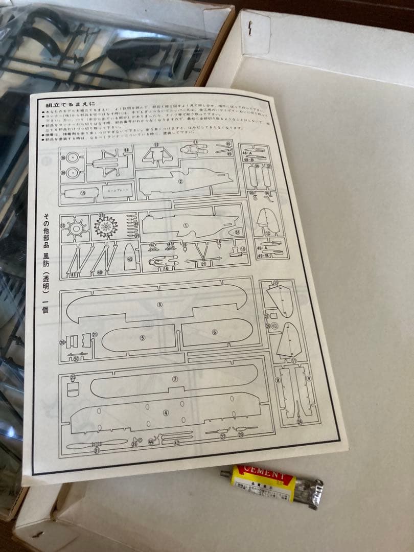 ハセガワ　ボーイング　P-12E プラモデル　ヴィンテージ