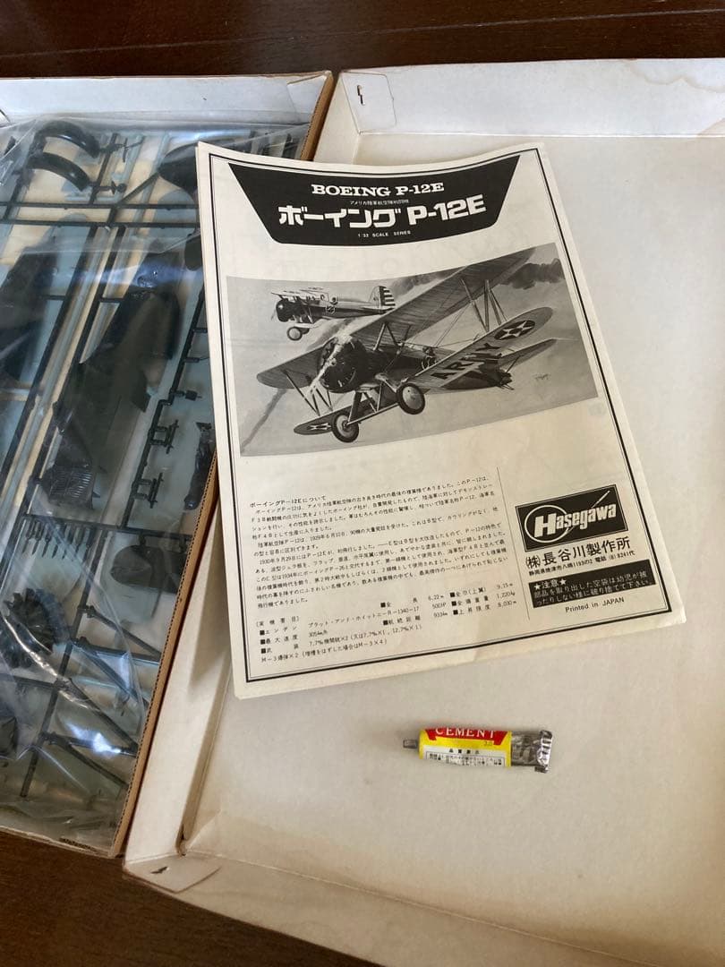 ハセガワ　ボーイング　P-12E プラモデル　ヴィンテージ