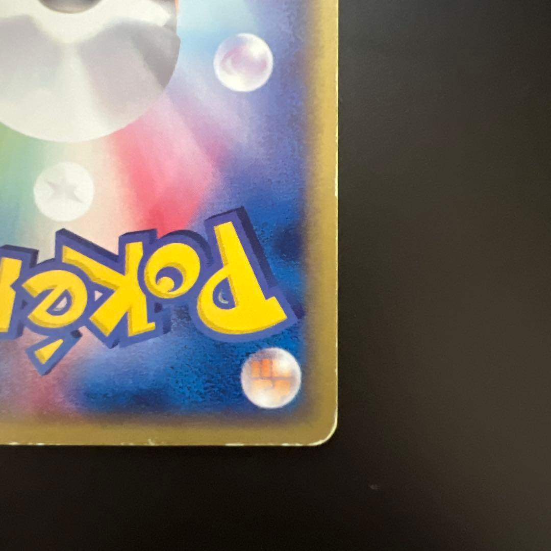 ②エーフィ ★ 拡張パック第2弾 地図にない町 045/092