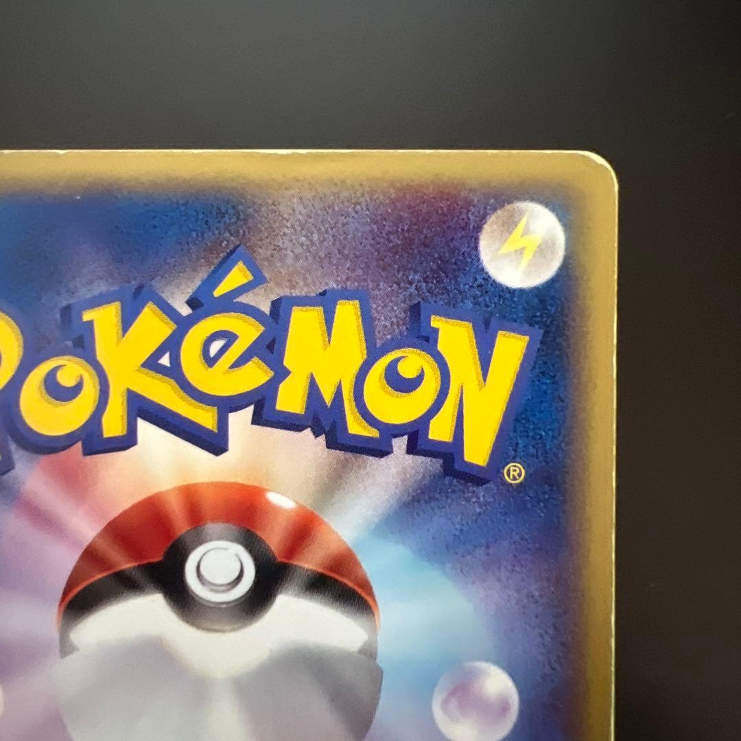 ②エーフィ ★ 拡張パック第2弾 地図にない町 045/092