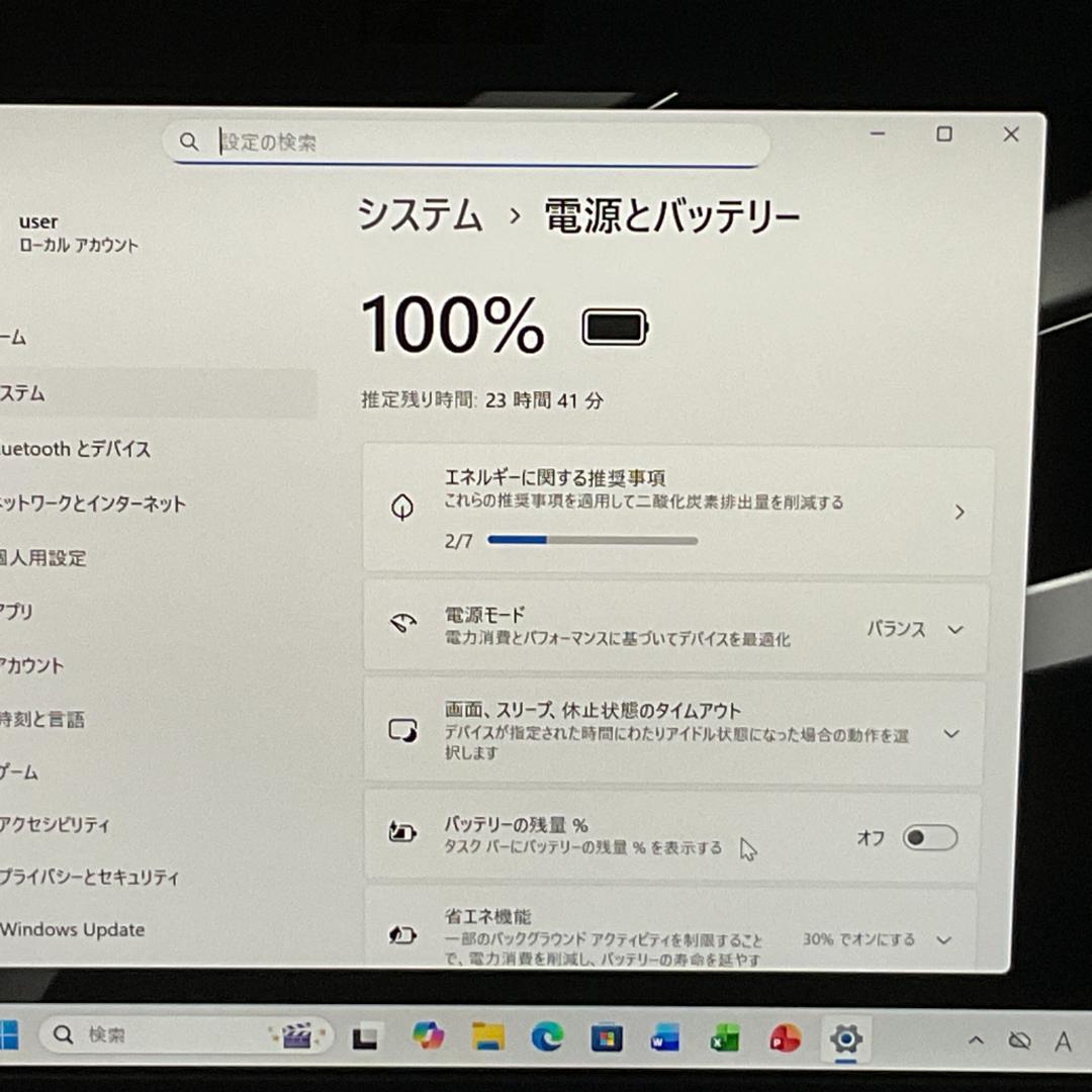 VAIO Pro 第１０世代　i5/8GB/SSD 256G　高級　すぐ使える①