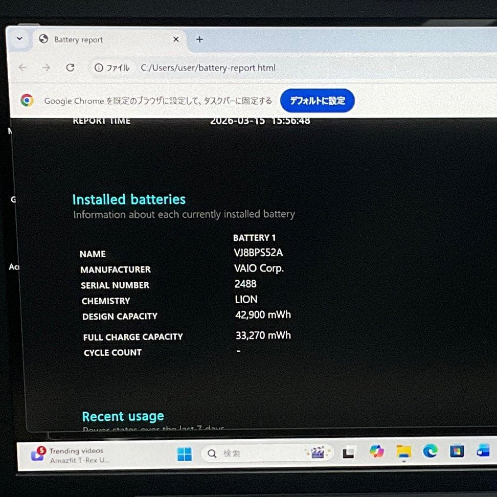 VAIO Pro 第１０世代　i5/8GB/SSD 256G　高級　すぐ使える①