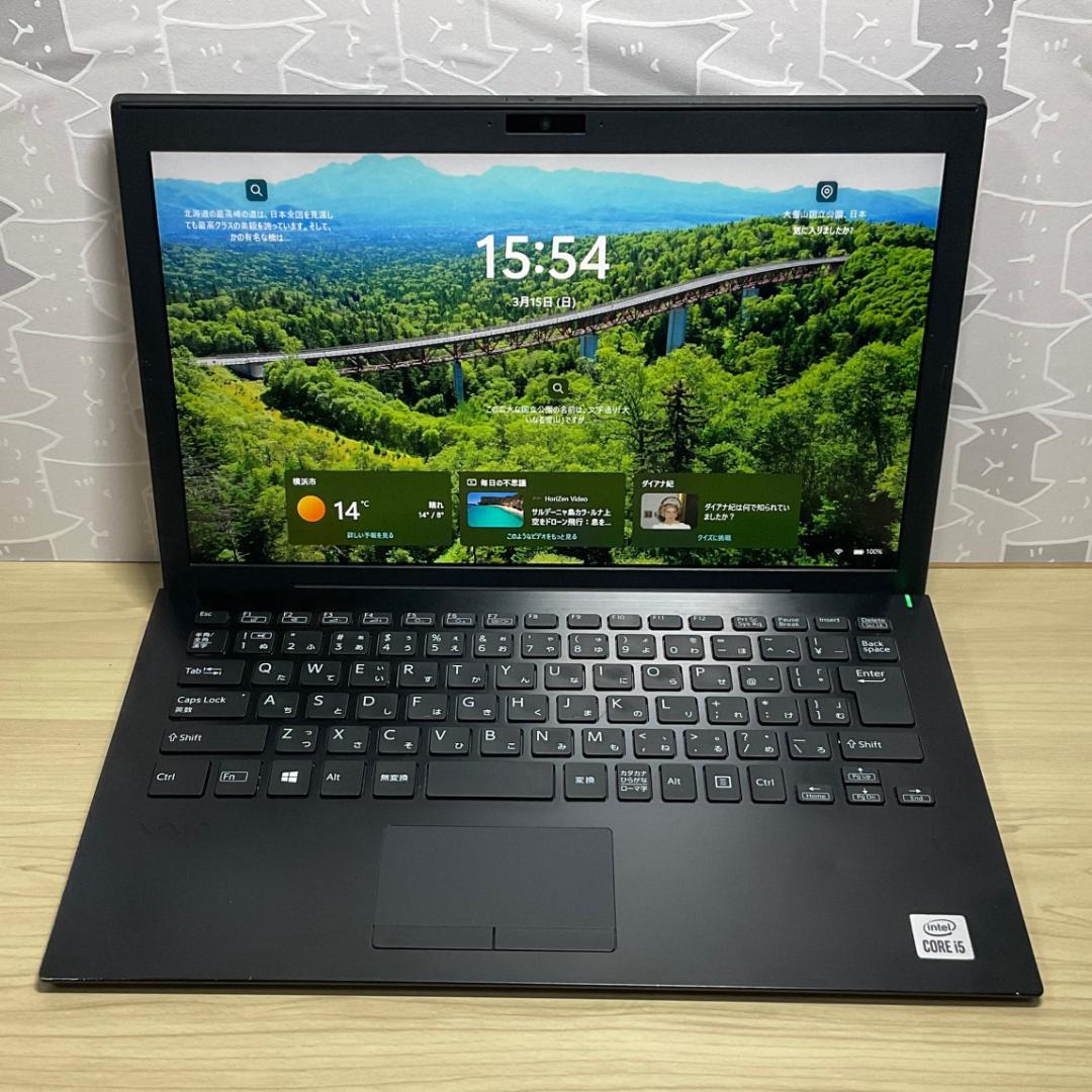 VAIO Pro 第１０世代　i5/8GB/SSD 256G　高級　すぐ使える①