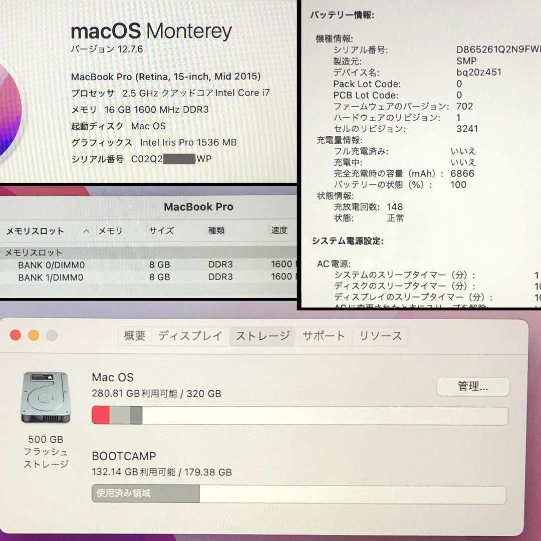 MacBook本体 i7/16g/SSD512 MacBookPro15 Office Win11