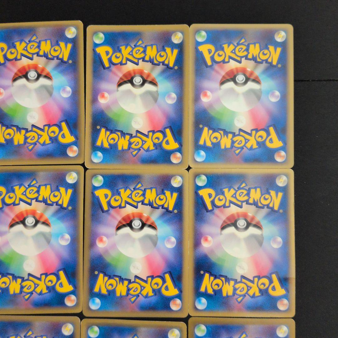 ピカチュウ 12枚セット まとめ売り