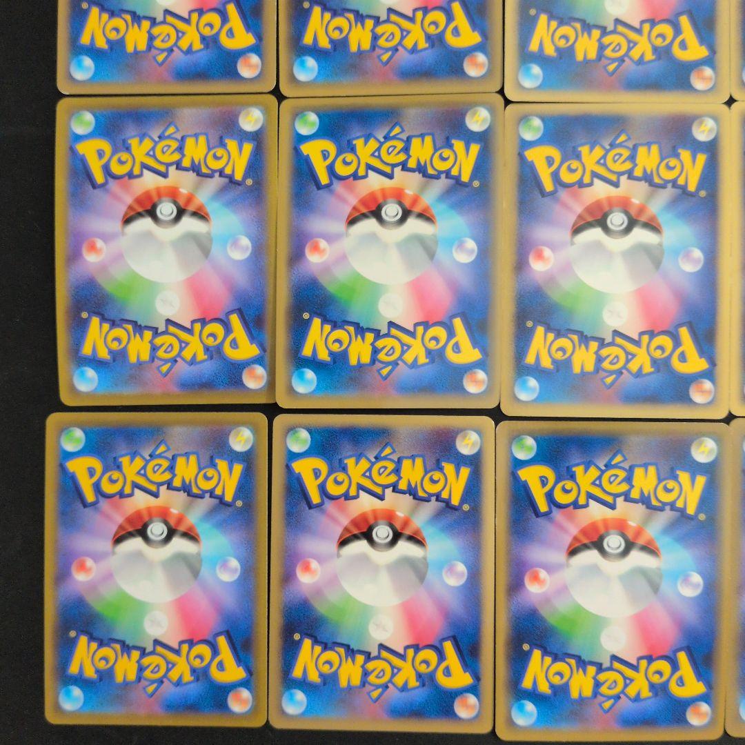 ピカチュウ 12枚セット まとめ売り