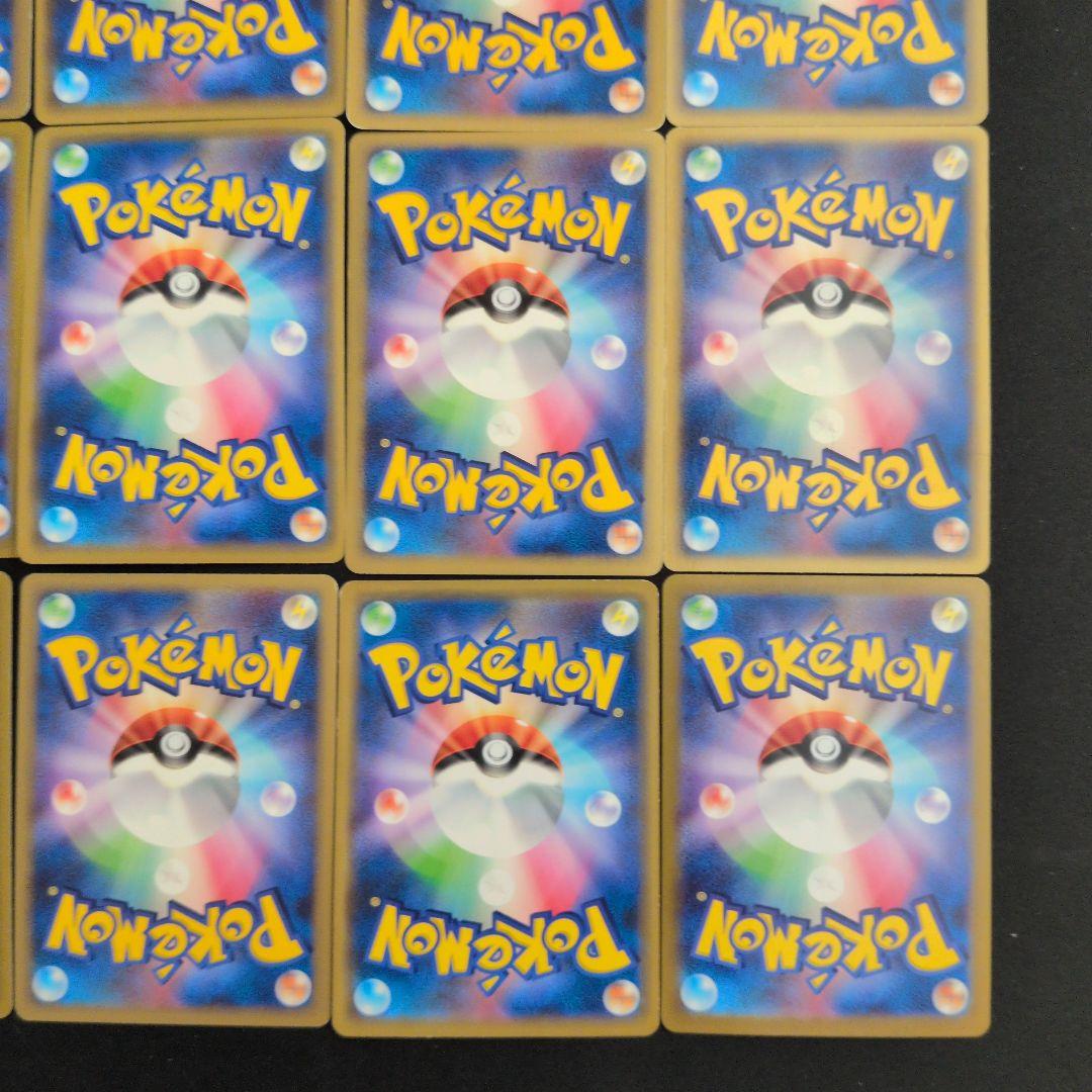 ピカチュウ 12枚セット まとめ売り