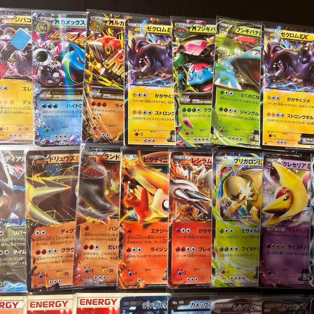 ポケモンカード　まとめ売り　39枚　EX BW9 メガロキャノン プラズマ団　等