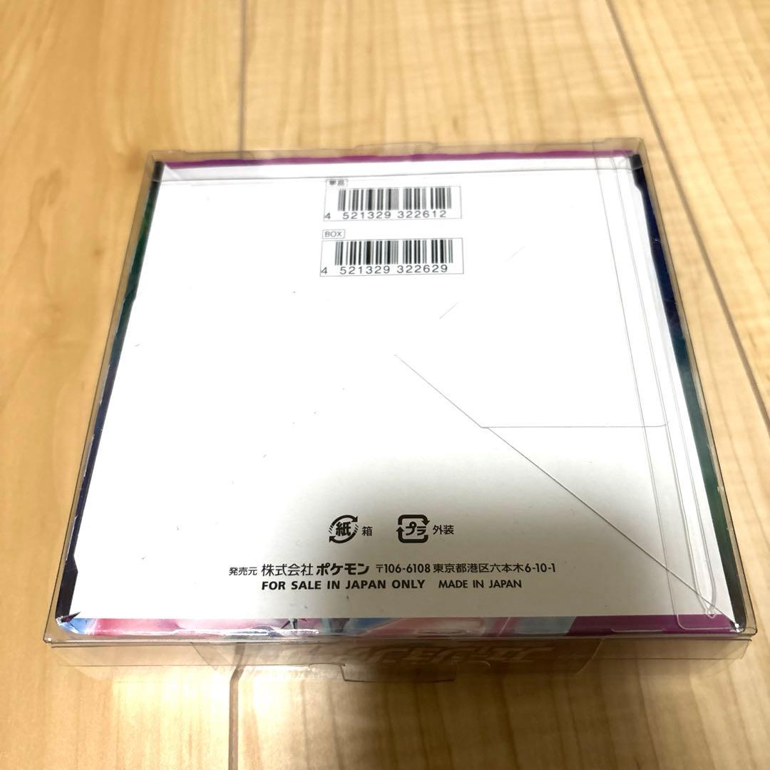 ポケモンカードゲーム フュージョンアーツBOX 未開封シュリンク付き