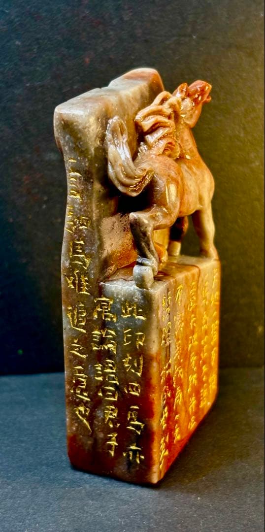 印材、遊印、篆刻、書道、落款印（万物一馬、四駿馬図柄4個）