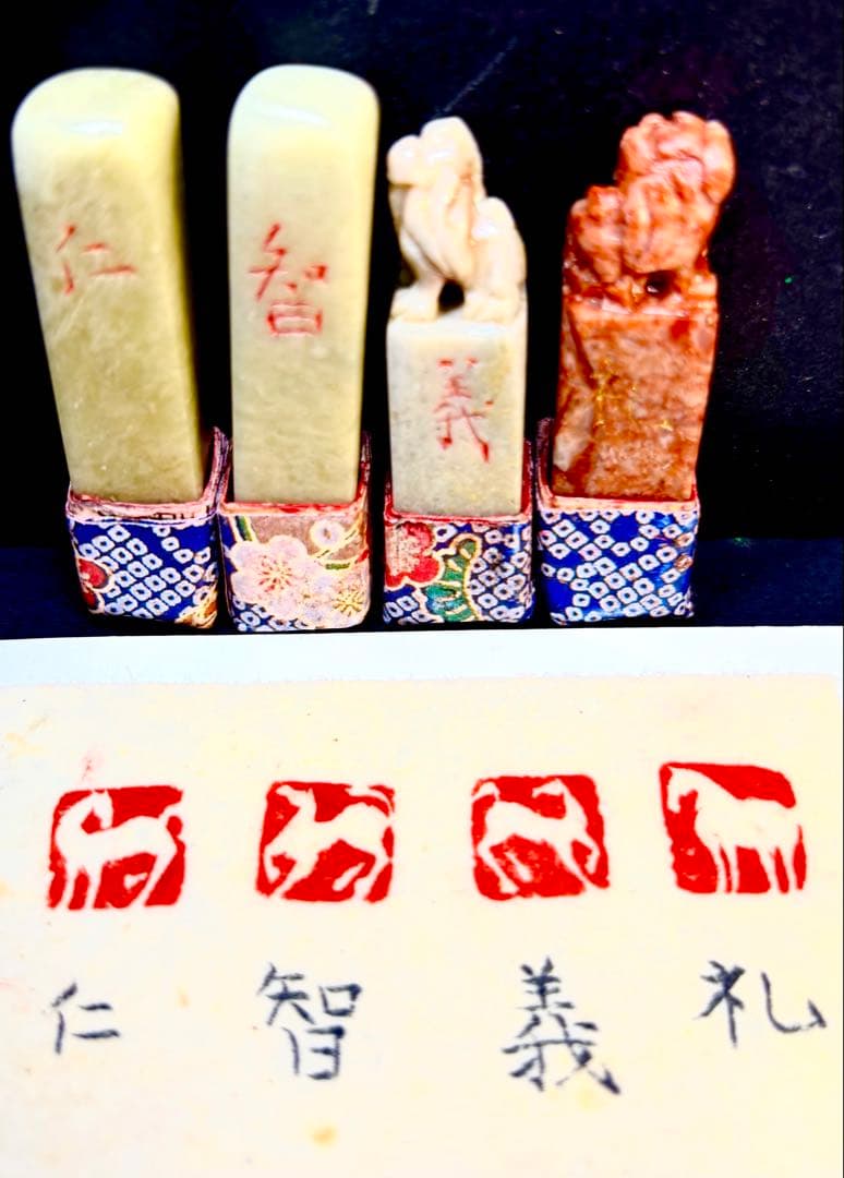 印材、遊印、篆刻、書道、落款印（万物一馬、四駿馬図柄4個）