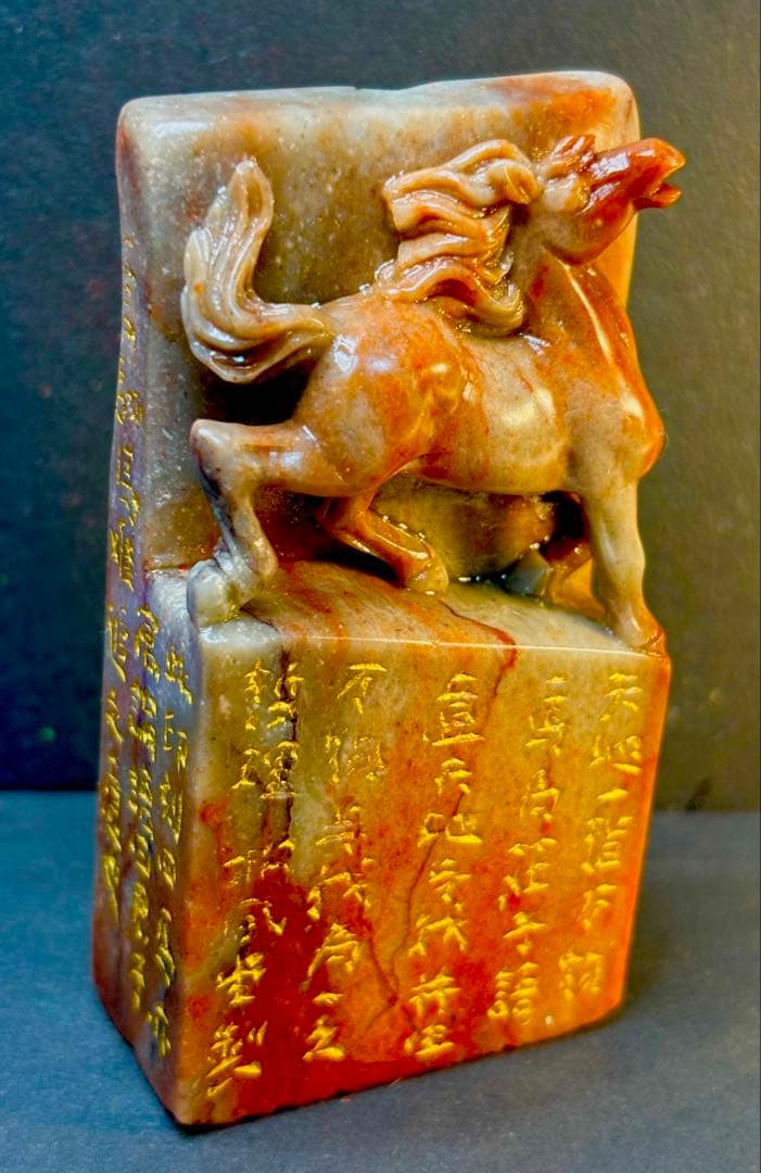 印材、遊印、篆刻、書道、落款印（万物一馬、四駿馬図柄4個）