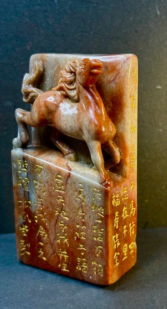 印材、遊印、篆刻、書道、落款印（万物一馬、四駿馬図柄4個）