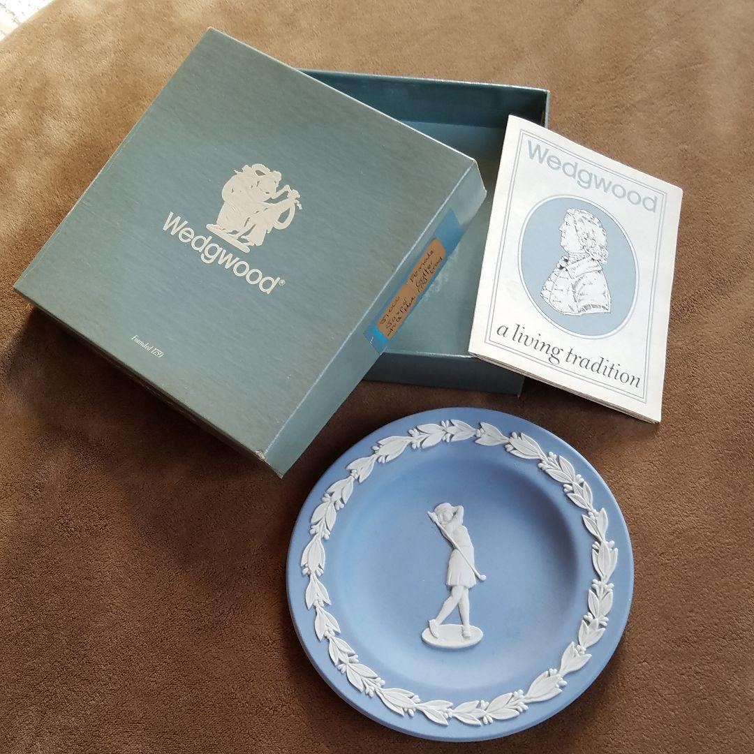 ウエッジウッドの小物入れ皿