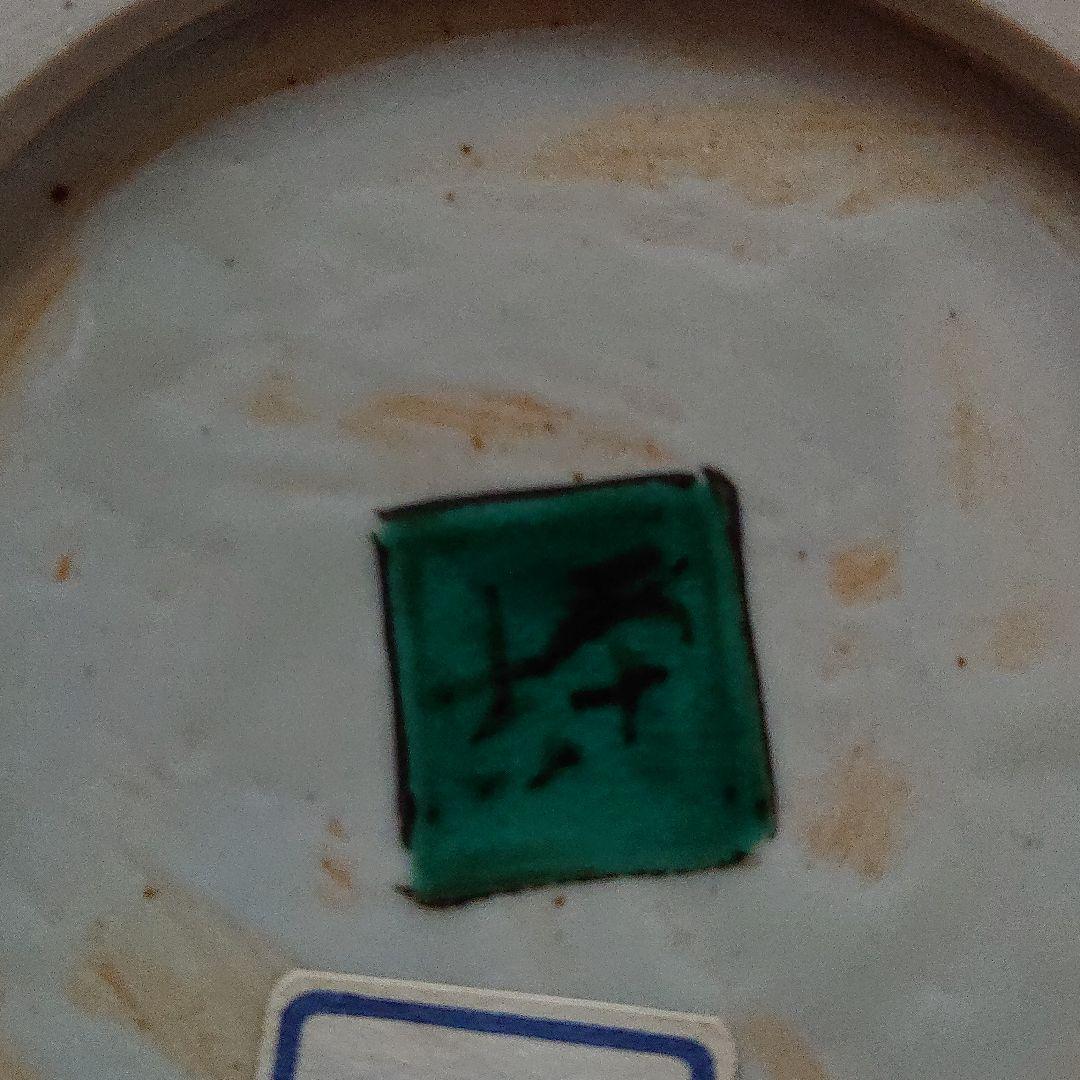 九谷焼 九谷手釉彩 卓上飾 深香窯 浅蔵五十吉造 共箱入　金継ぎ有り