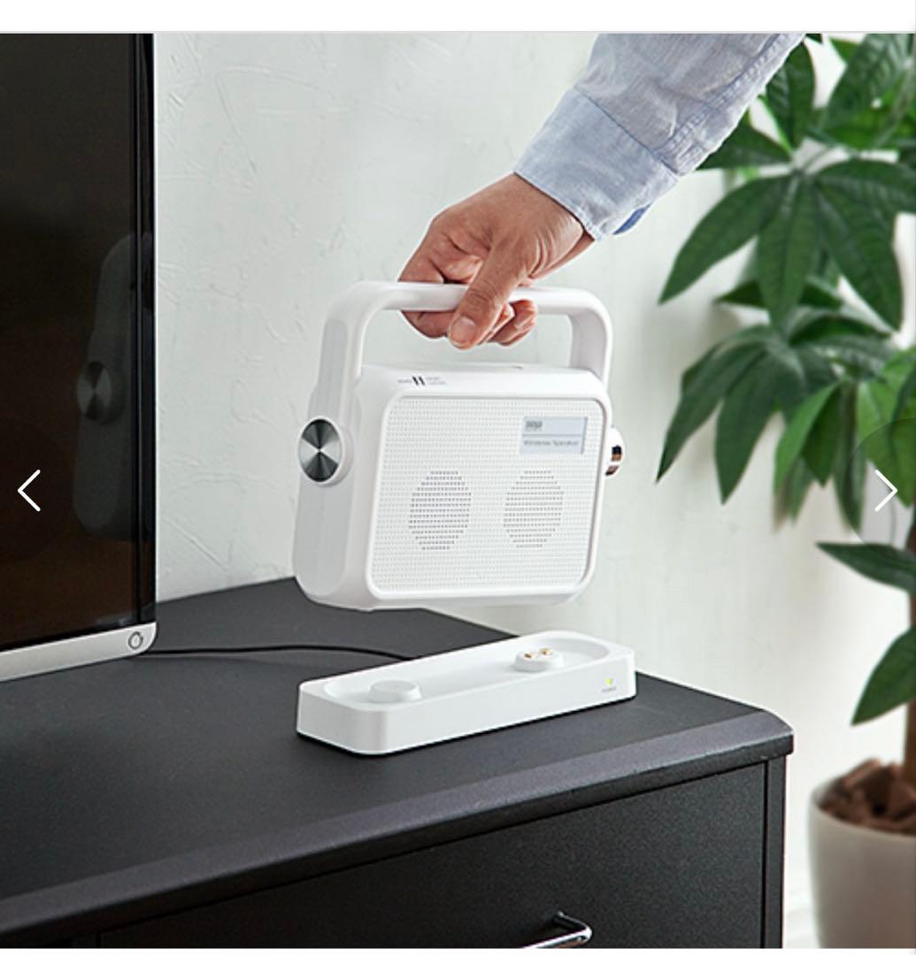 美品TV用ワイヤレススピーカー 400-SP064W テレビ手元スピーカー