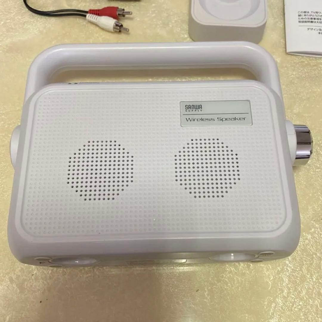美品TV用ワイヤレススピーカー 400-SP064W テレビ手元スピーカー