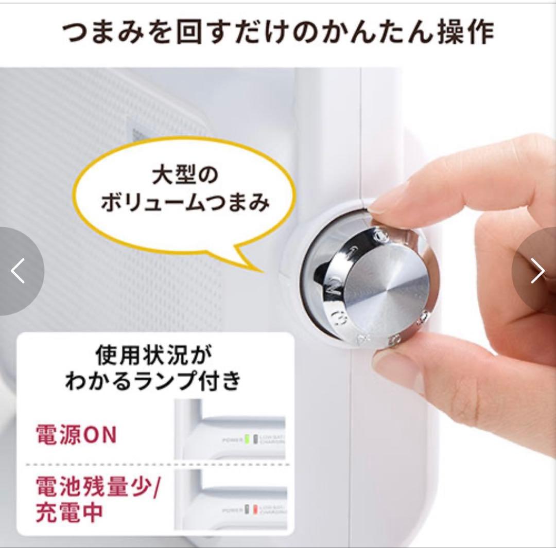 美品TV用ワイヤレススピーカー 400-SP064W テレビ手元スピーカー