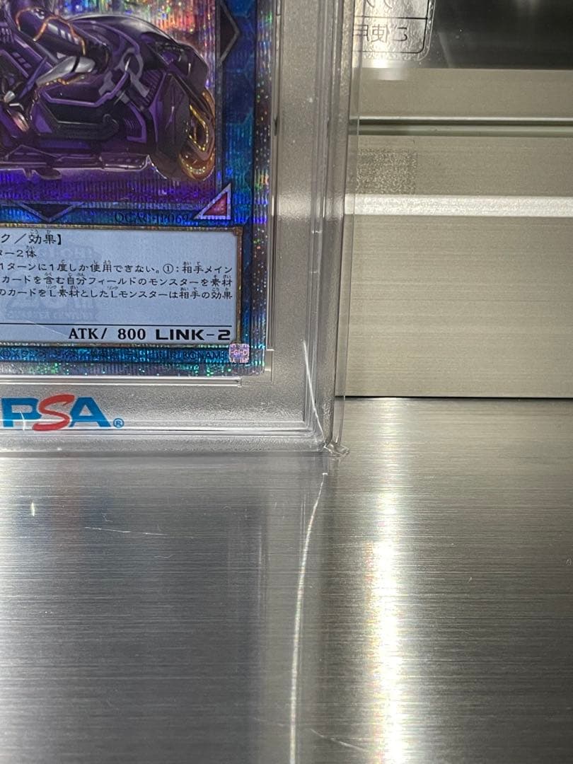 遊戯王OCG IPマスカレーナ PSA10