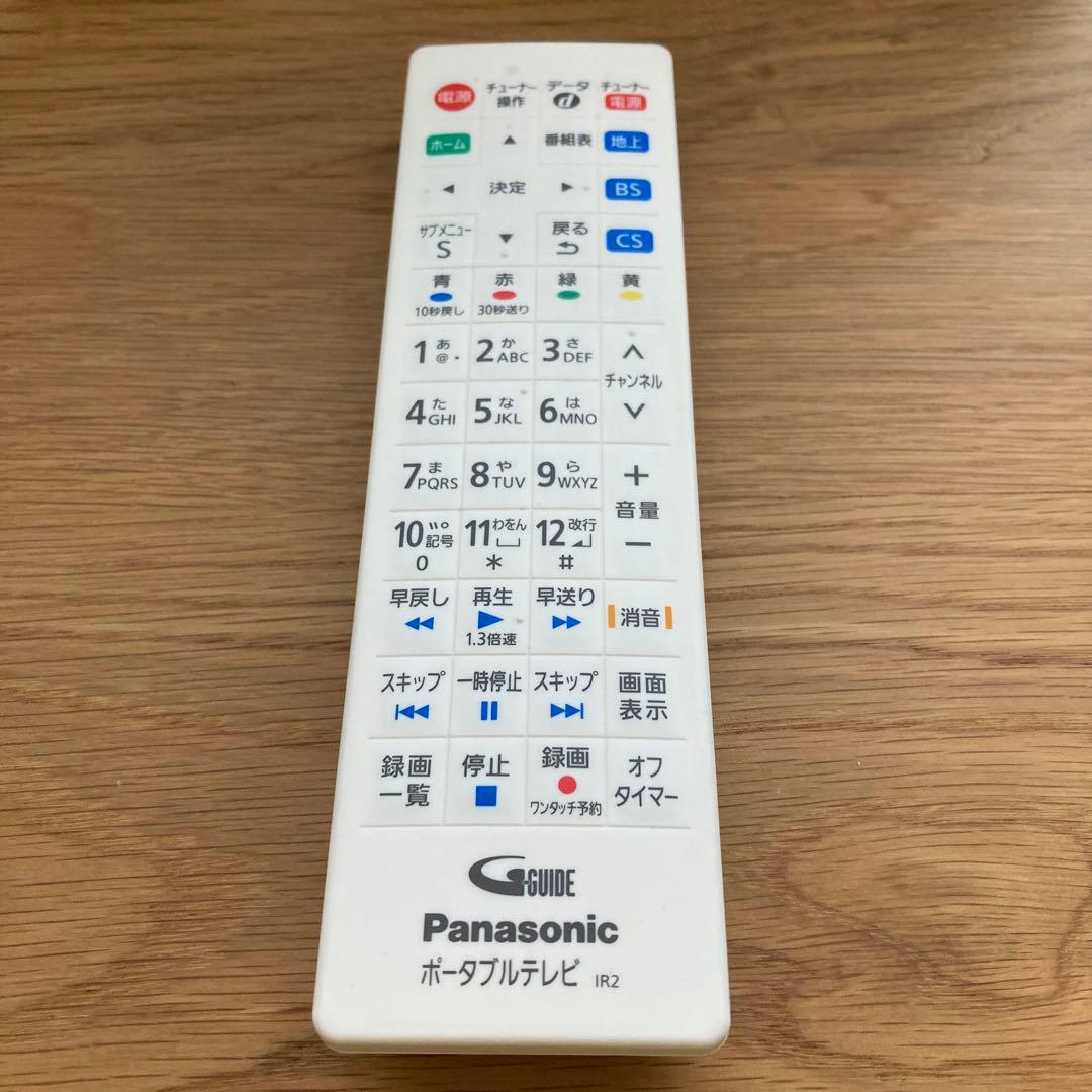 美品 Panasonic プライベートビエラ UN-10CE10-W ホワイト