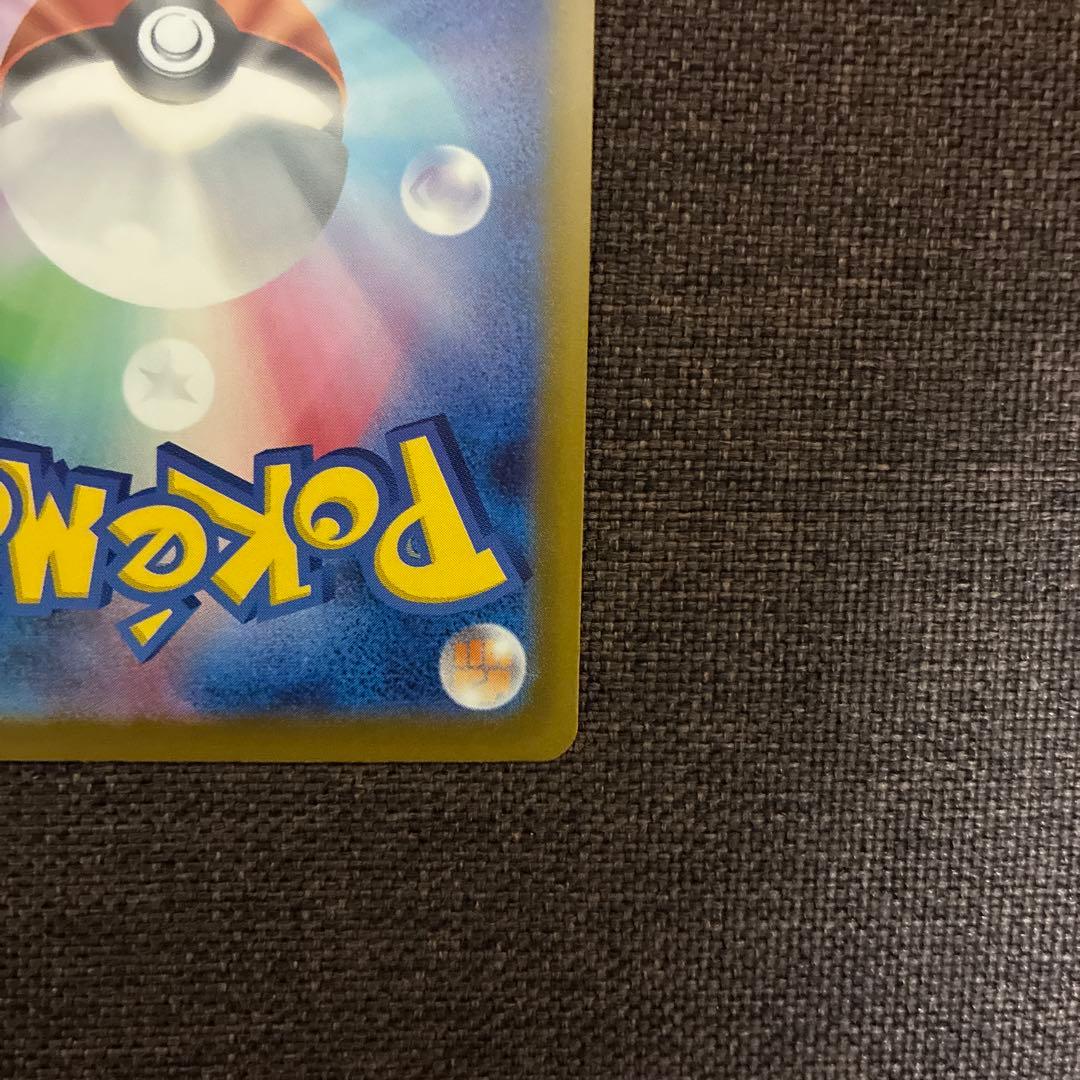 ポケモンカード　ツールスクラッパー　SR　エラーカード　ニンジャスピナー