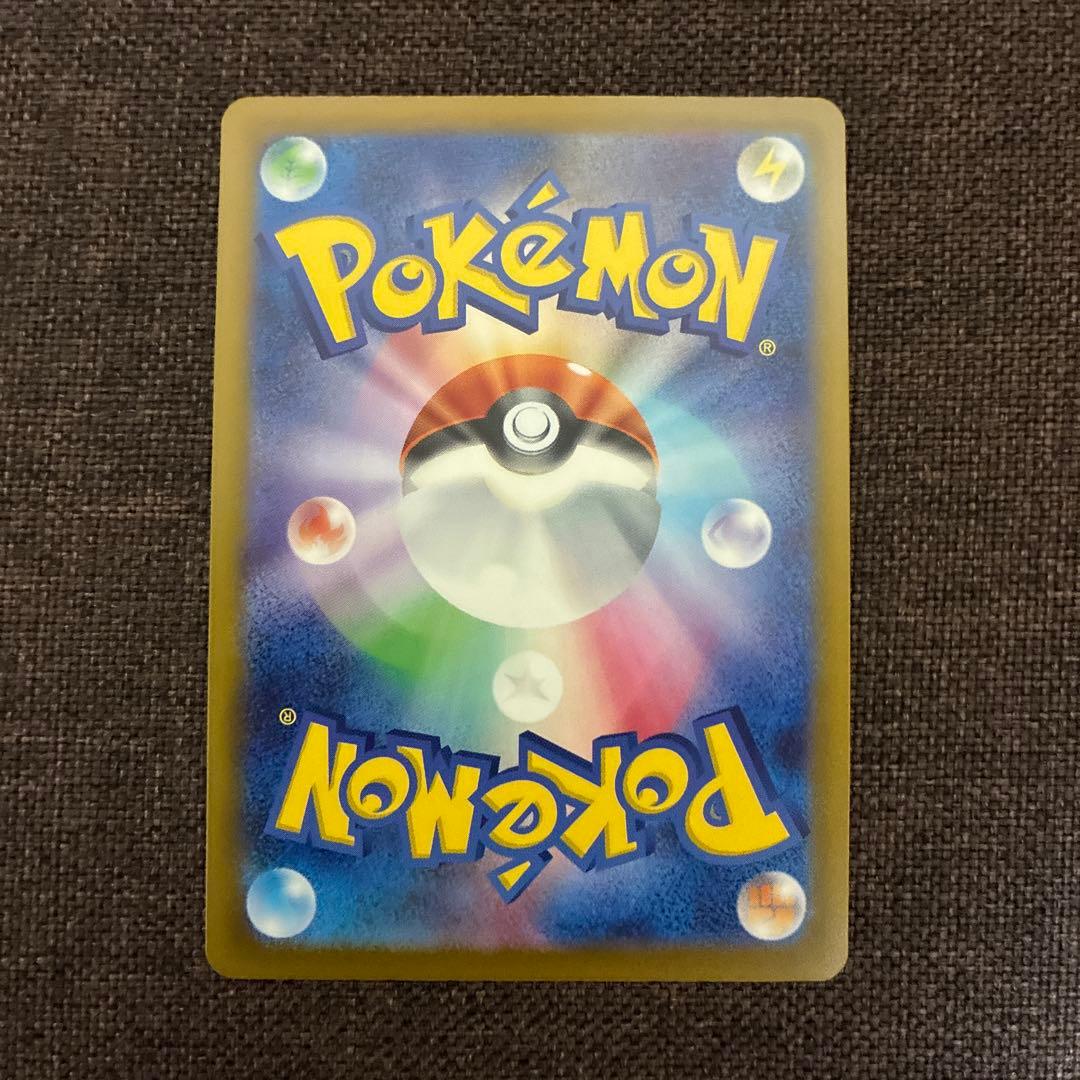 ポケモンカード　ツールスクラッパー　SR　エラーカード　ニンジャスピナー