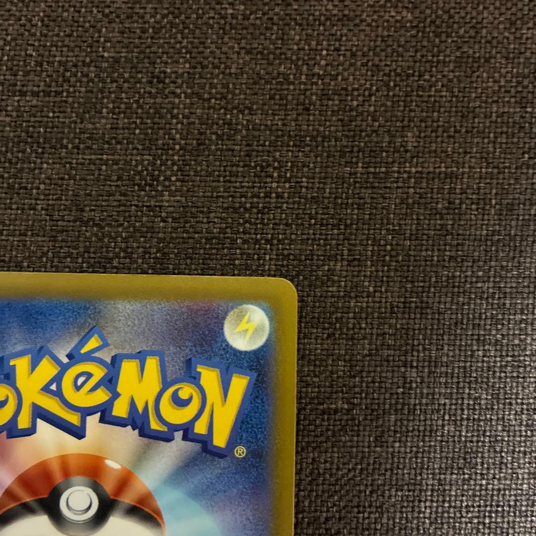 ポケモンカード　ツールスクラッパー　SR　エラーカード　ニンジャスピナー