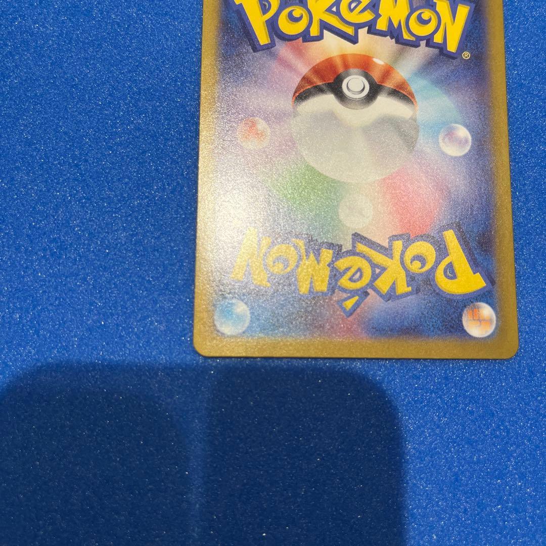 リリエのピッピEX 032/100 SRカード　センタリング◯