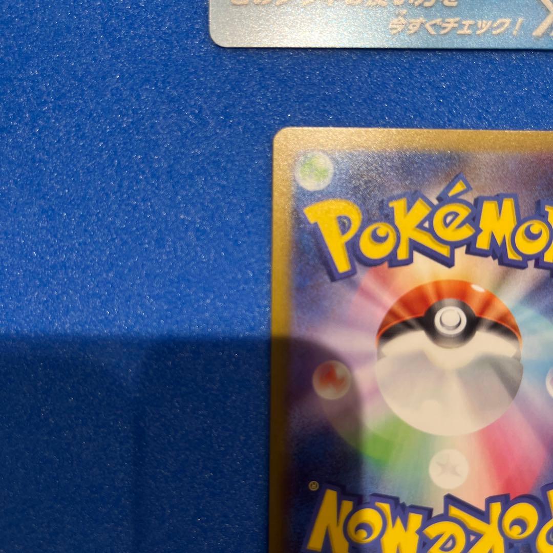 リリエのピッピEX 032/100 SRカード　センタリング◯