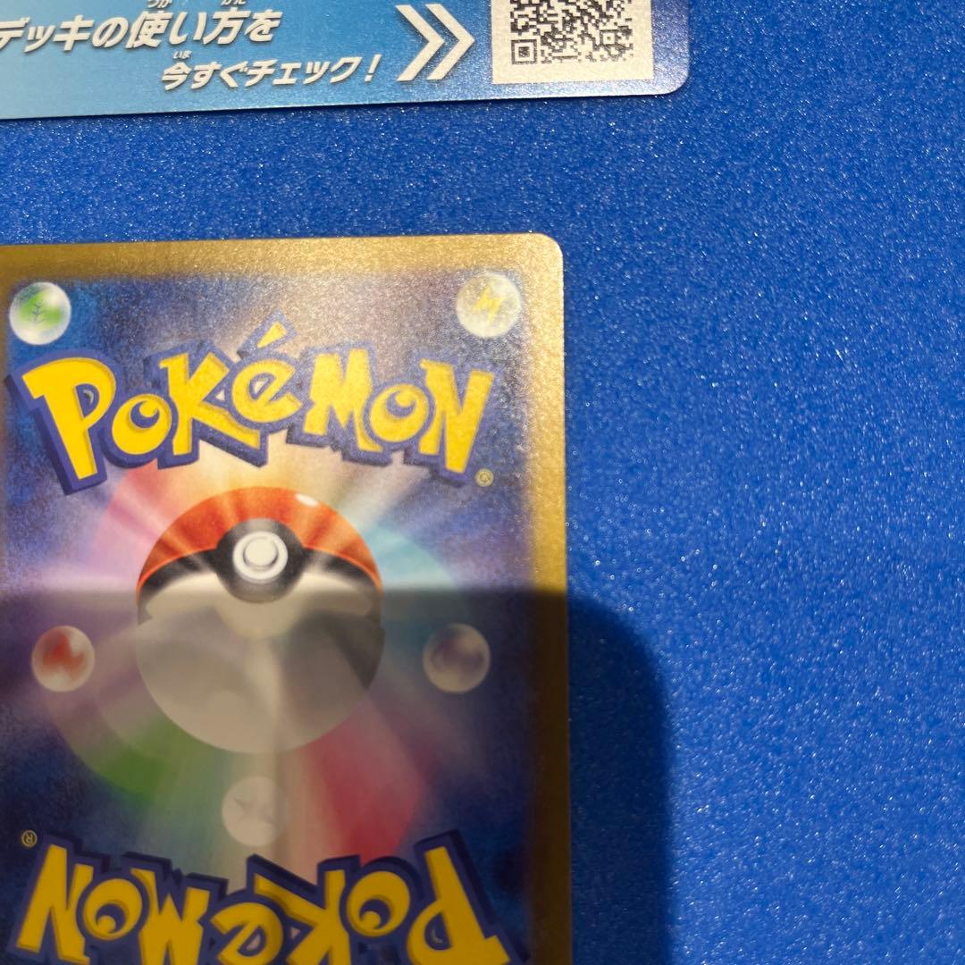 リリエのピッピEX 032/100 SRカード　センタリング◯