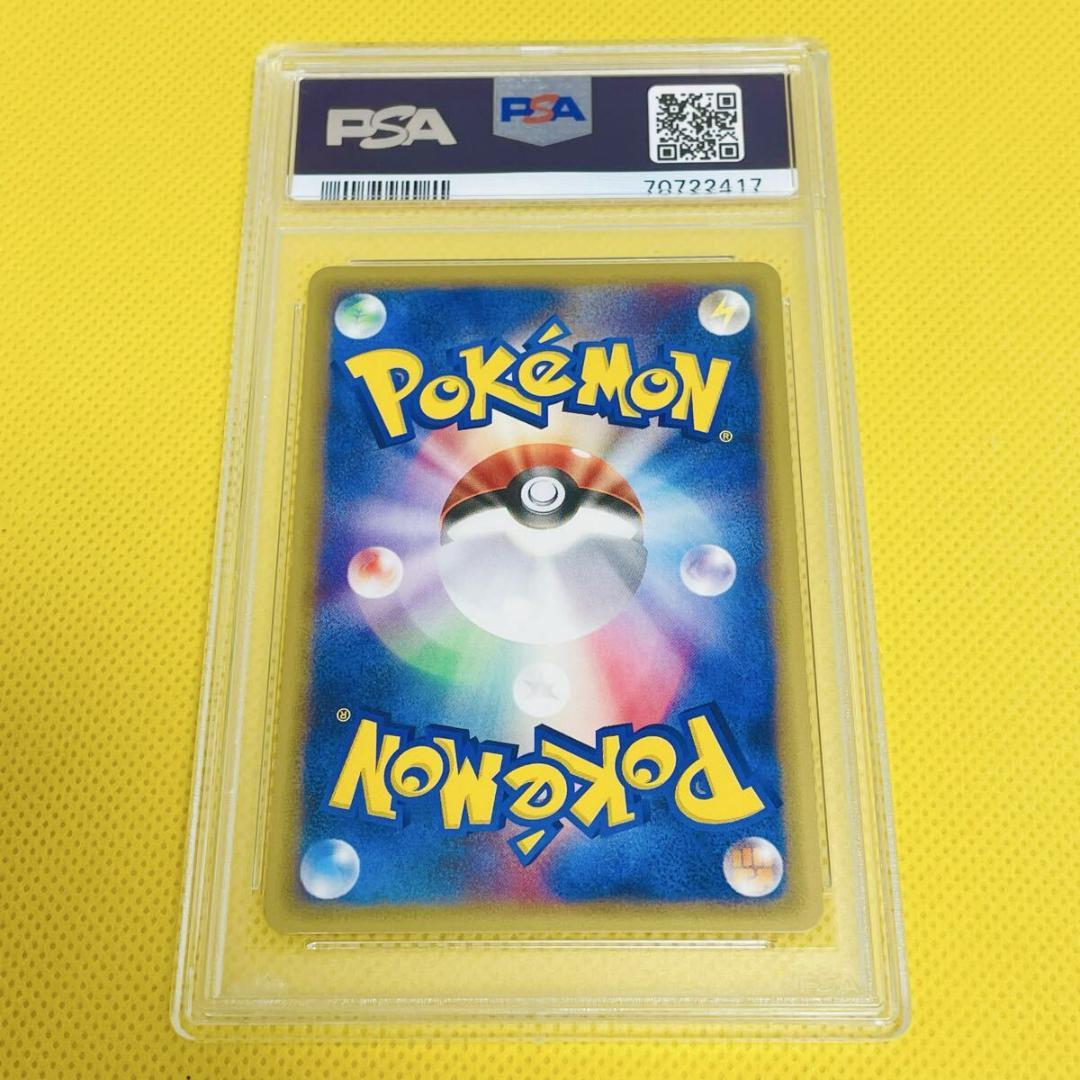 ★PSA10★【メガニウム/カードe/初版】MEGANIUM 070/128