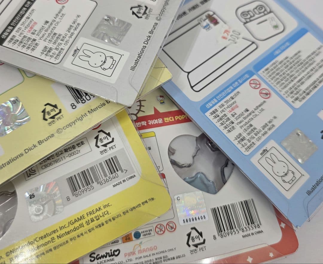 韓国シールまとめ売り3Dシール10枚ポケモンティニピンキティミッフィーポンドロ