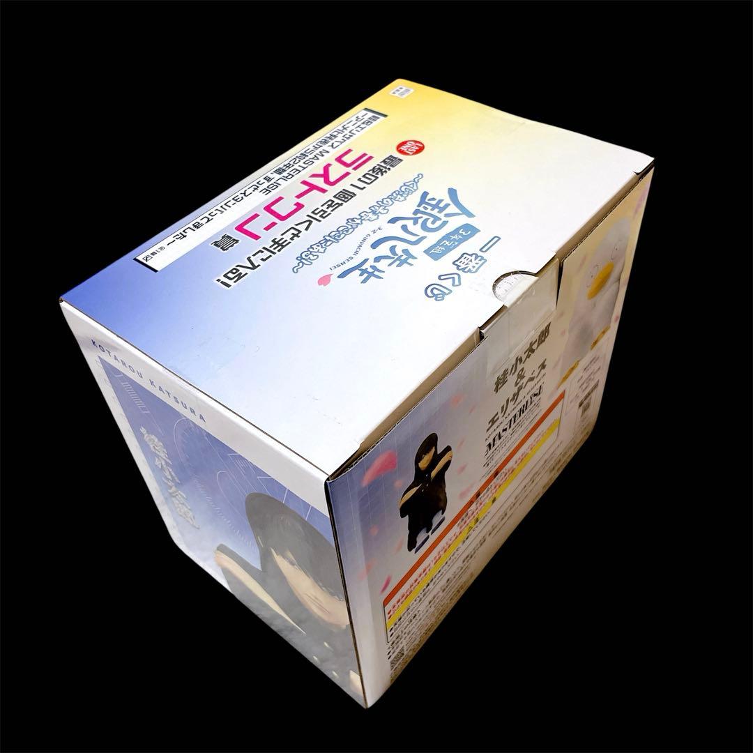 銀八先生 一番くじ ラストワン フィギュア