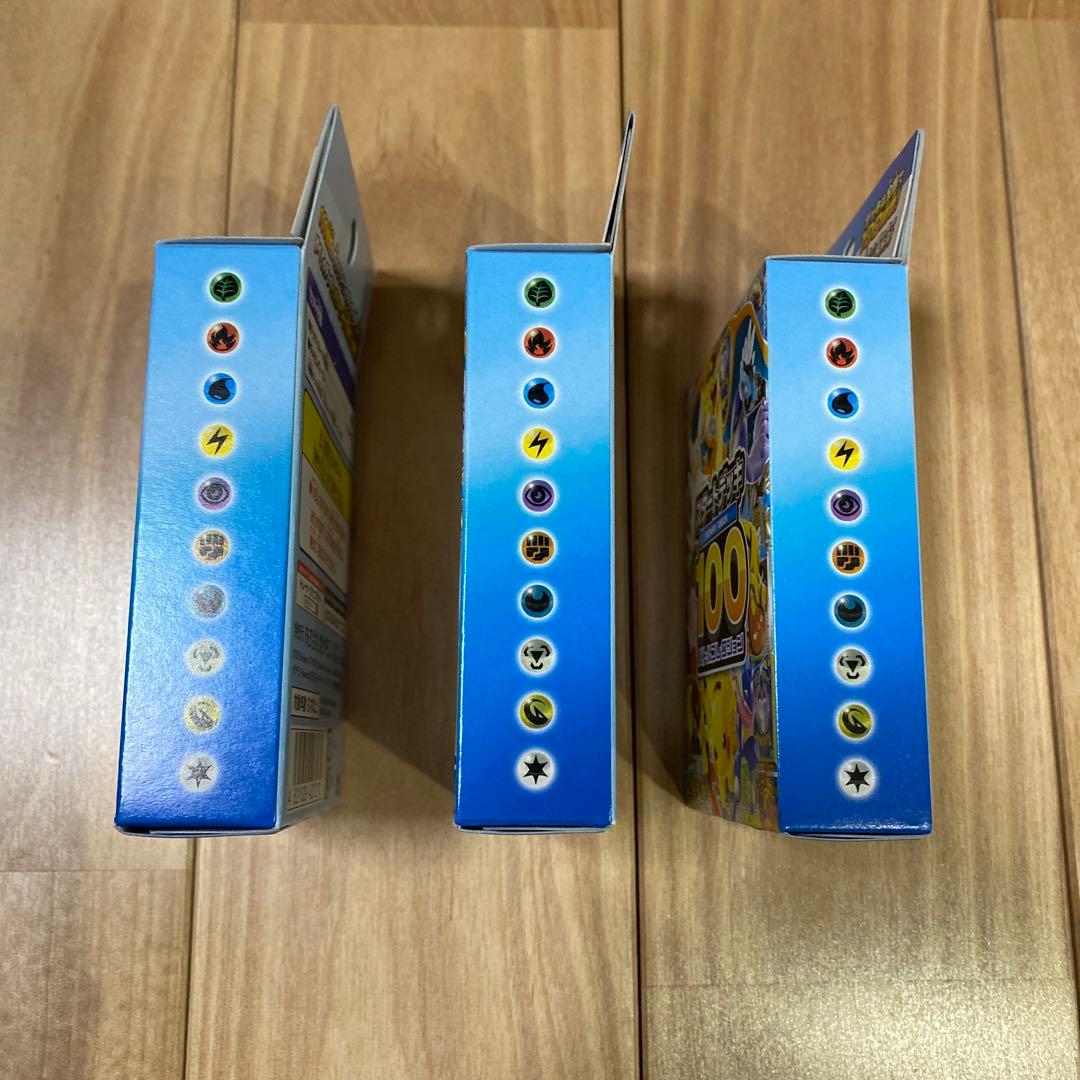 ポケモンカード　スタートデッキ100 バトルコレクション