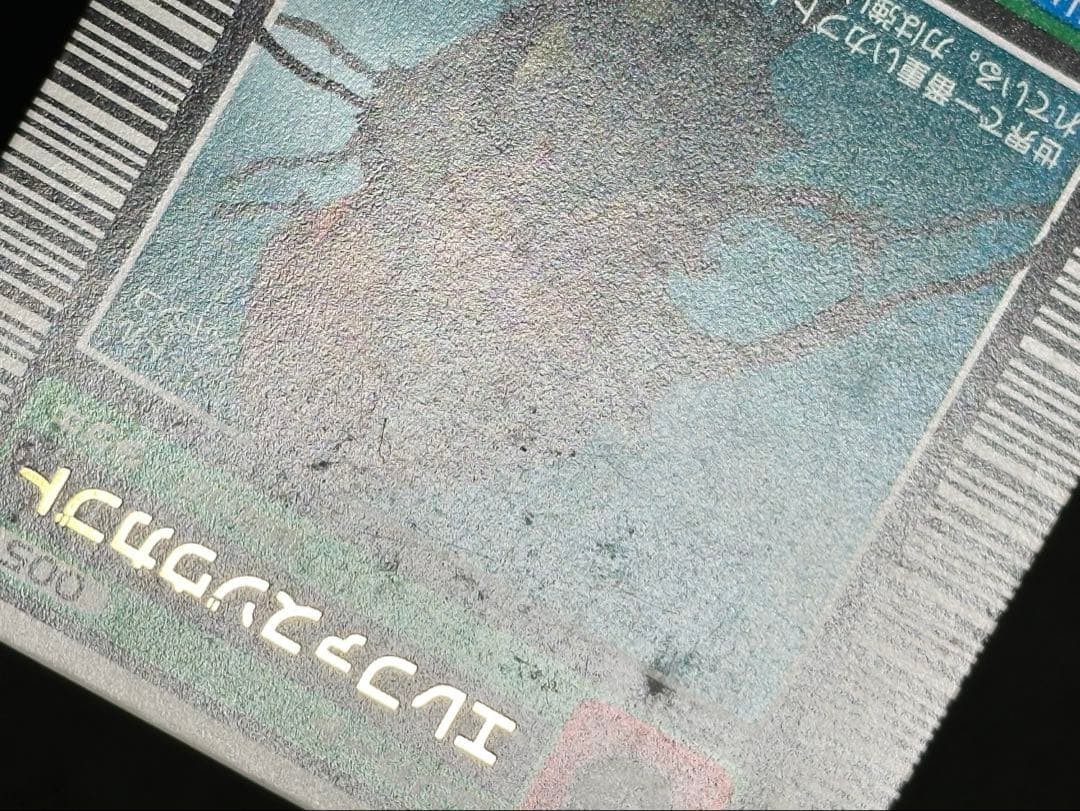 【ムシキング】2003春 ロングバーコード エレファスゾウカブト 005