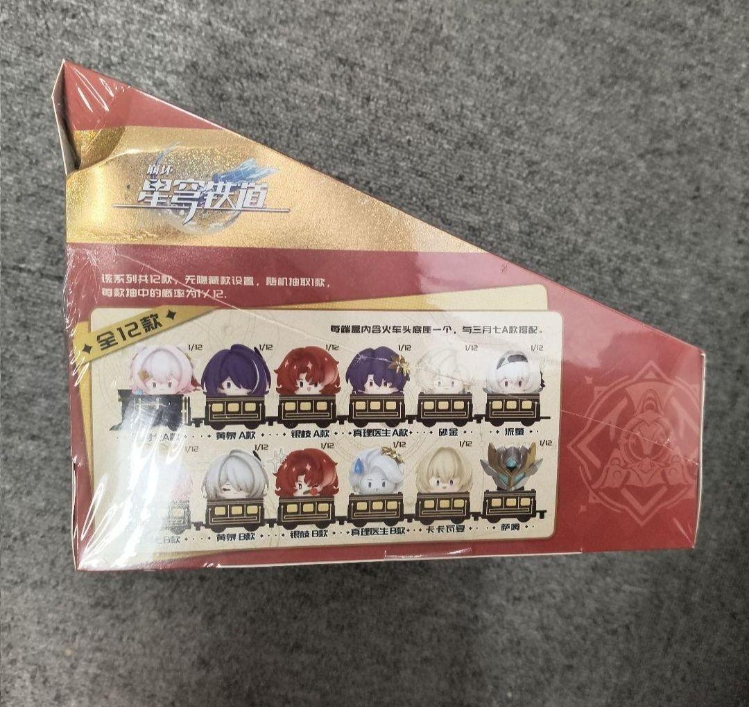 崩壊：スターレイル 公式グッズ 正規品 コンプリートセット12個セット 未開封