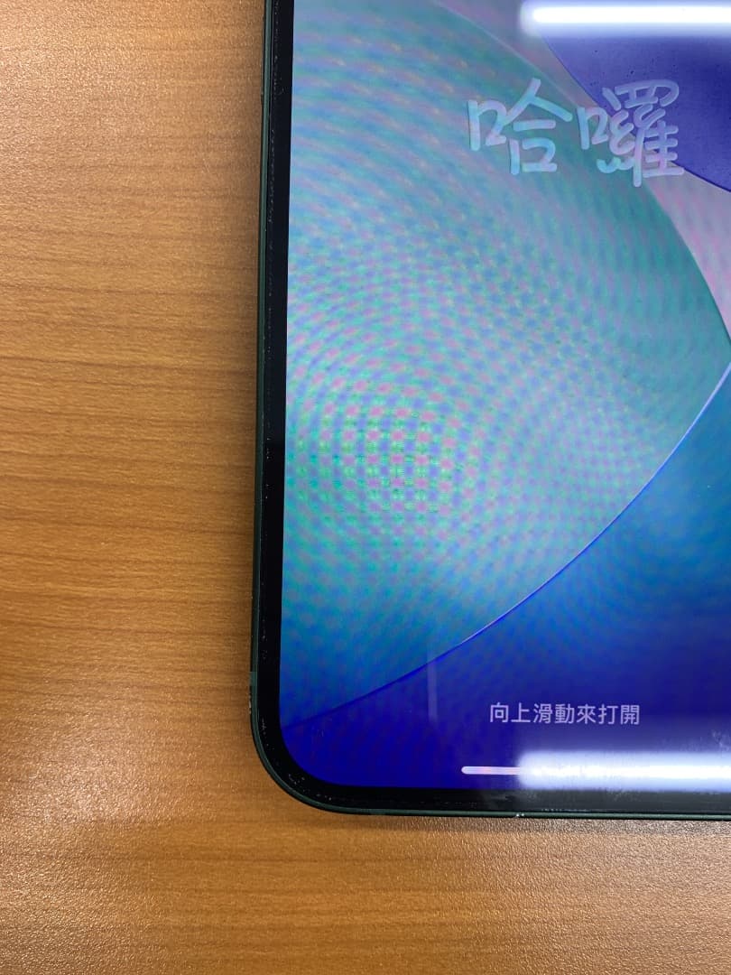 動作確認済 iPhone 13 128GB ID X6442