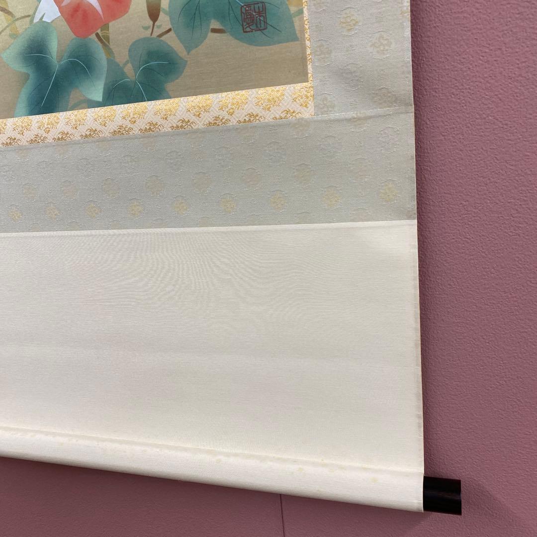 美品 掛け軸 松村朱夏作 朝顔図 共箱 花鳥 美術年鑑掲載 あさがお
