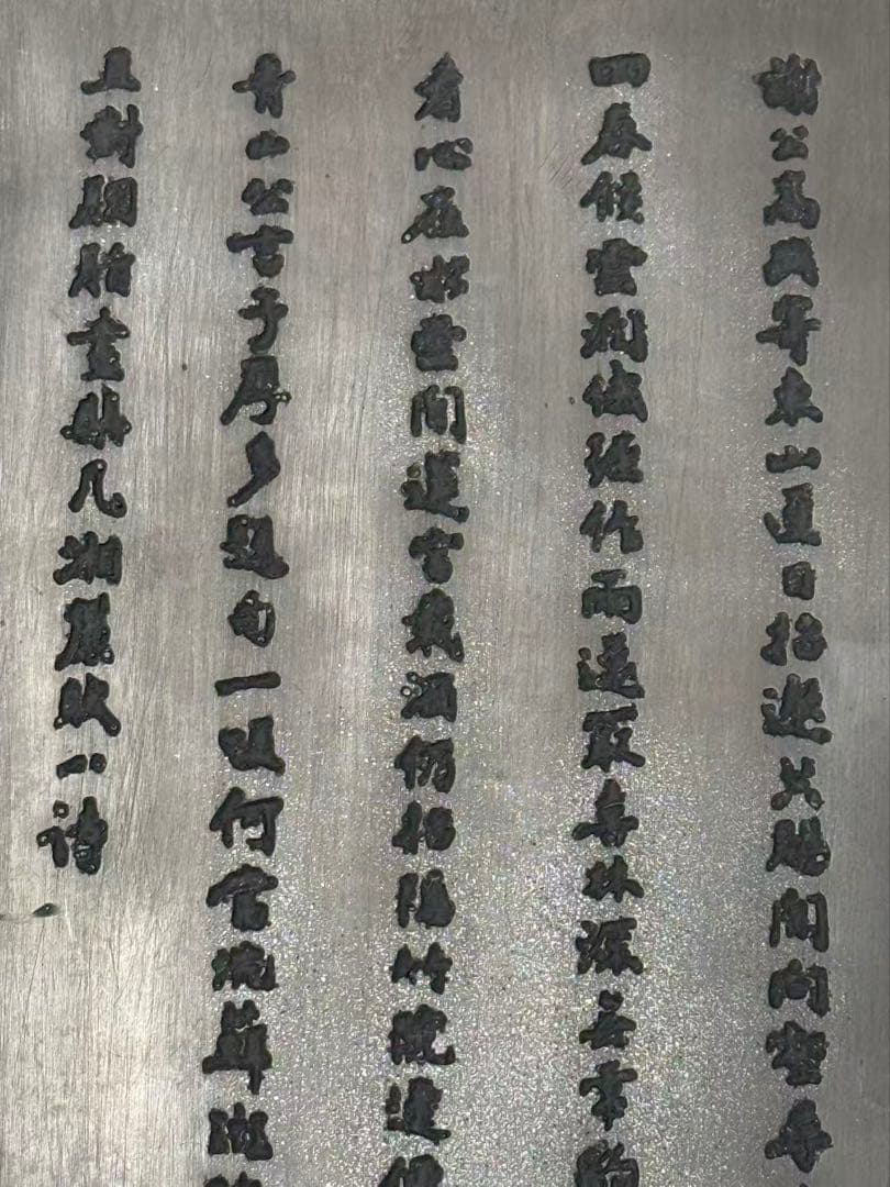 ￼ 中国美術 大型端渓硯 細密龍雲彫刻硯 文房具 年代物