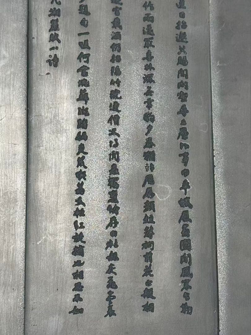 ￼ 中国美術 大型端渓硯 細密龍雲彫刻硯 文房具 年代物