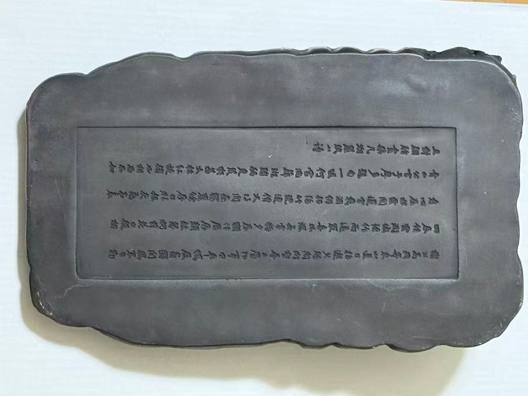 ￼ 中国美術 大型端渓硯 細密龍雲彫刻硯 文房具 年代物