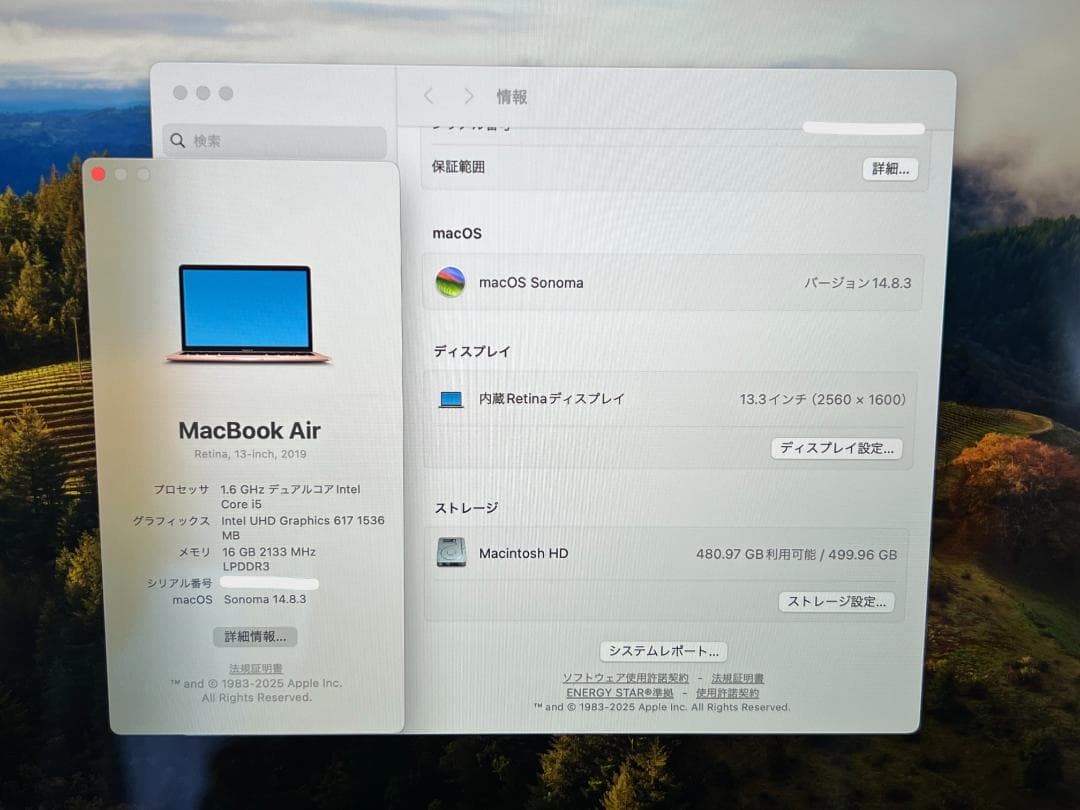 ★MacBook Air 2019/13-inch★i5/16GB/512GB