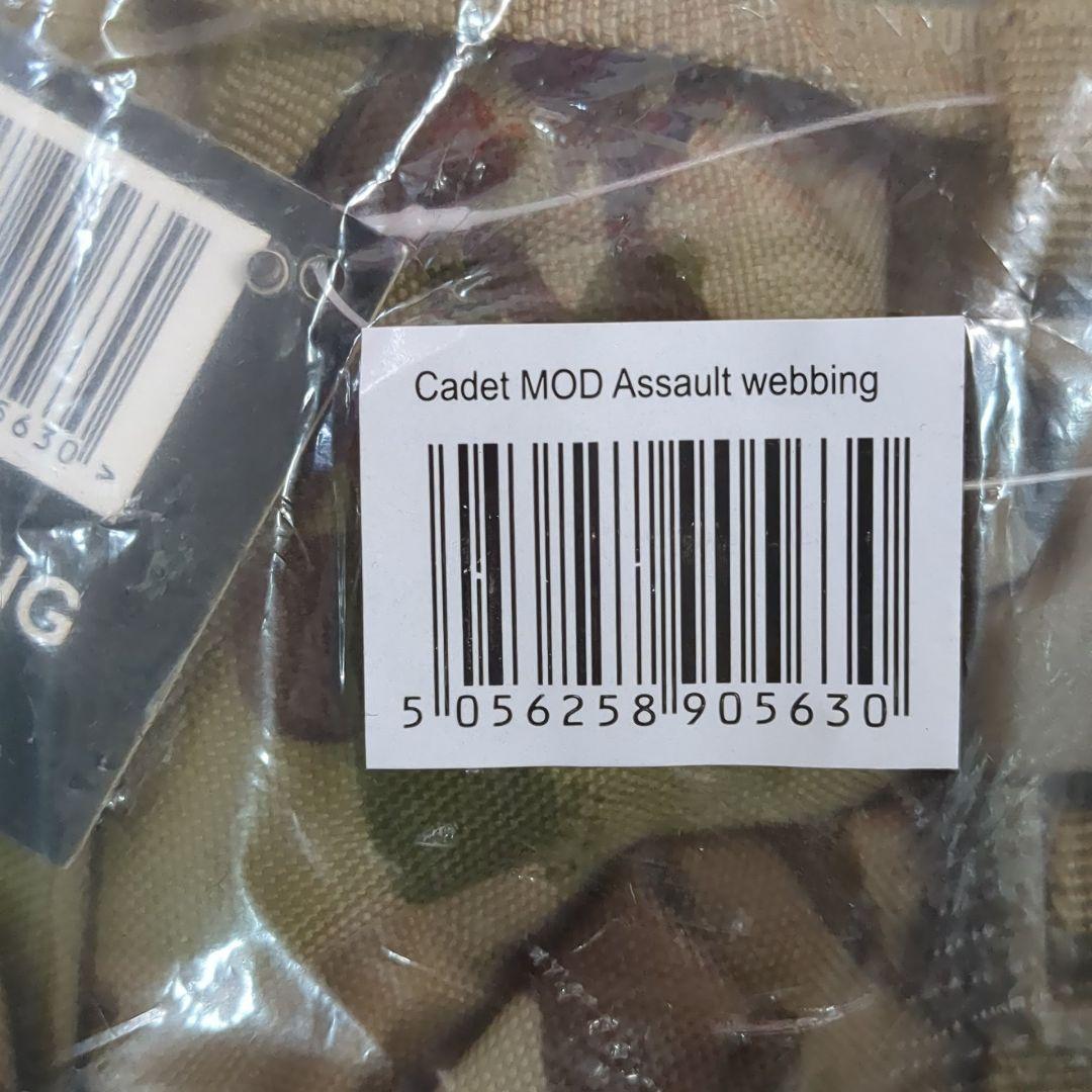 イギリス軍 MTP ウェビングセット (新品袋入り)