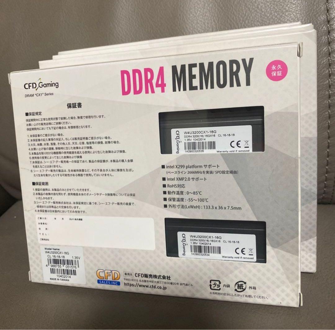 DDR4 3200 16GB ×2 MEMORY
