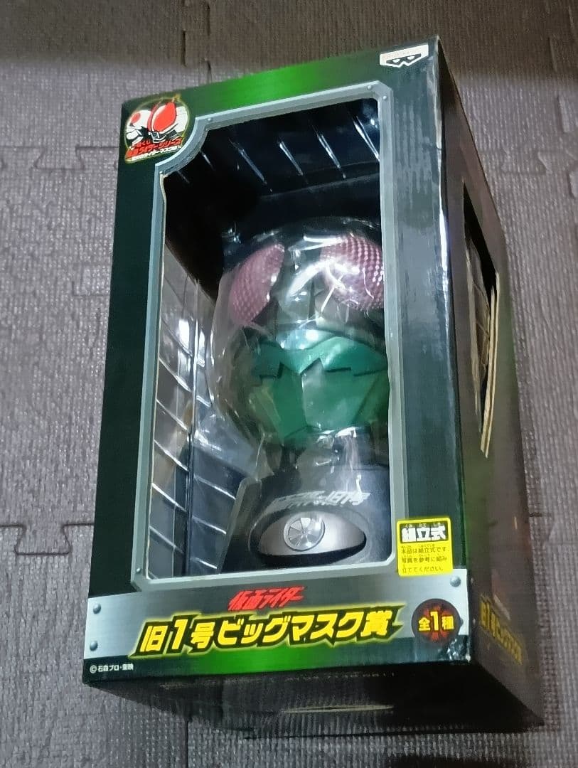 【新品未開封】仮面ライダー 旧1号 ビッグマスク 一番くじ 2007年当時物美品