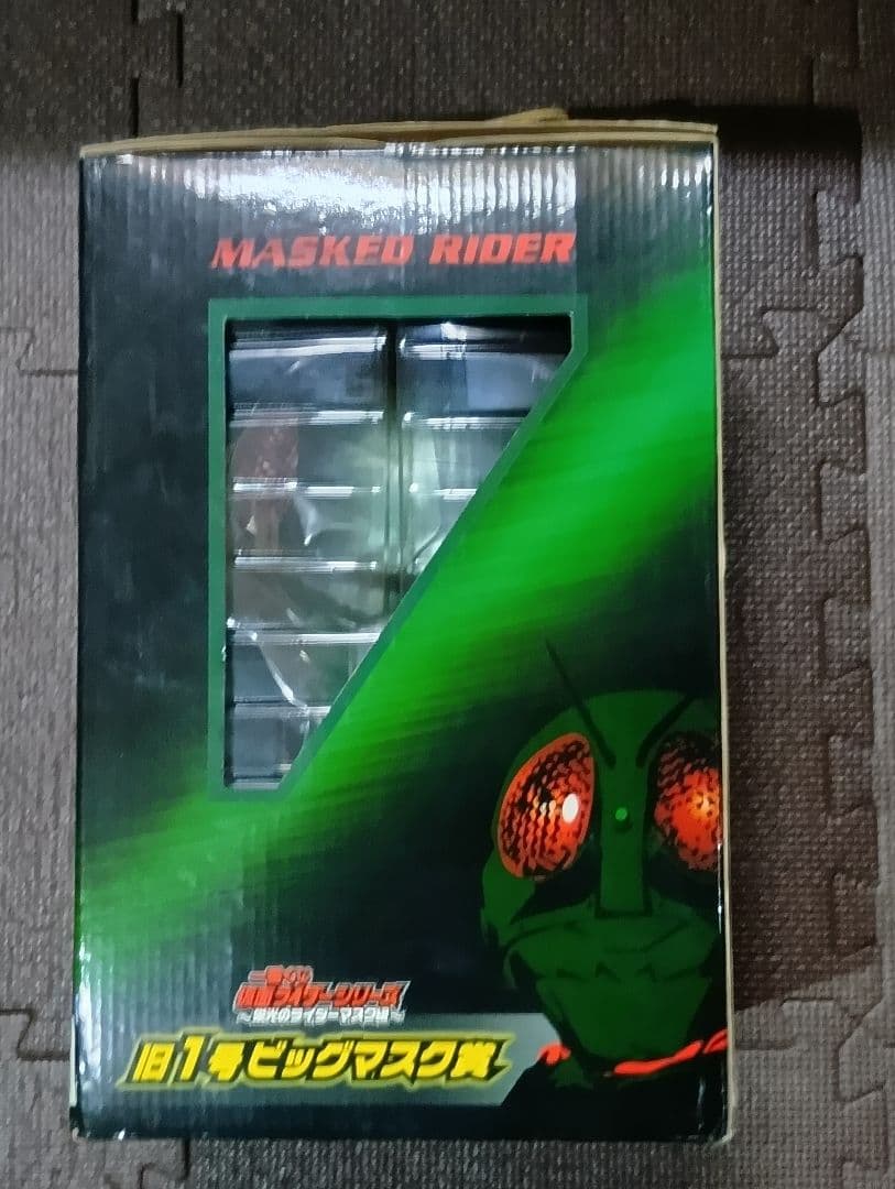【新品未開封】仮面ライダー 旧1号 ビッグマスク 一番くじ 2007年当時物美品