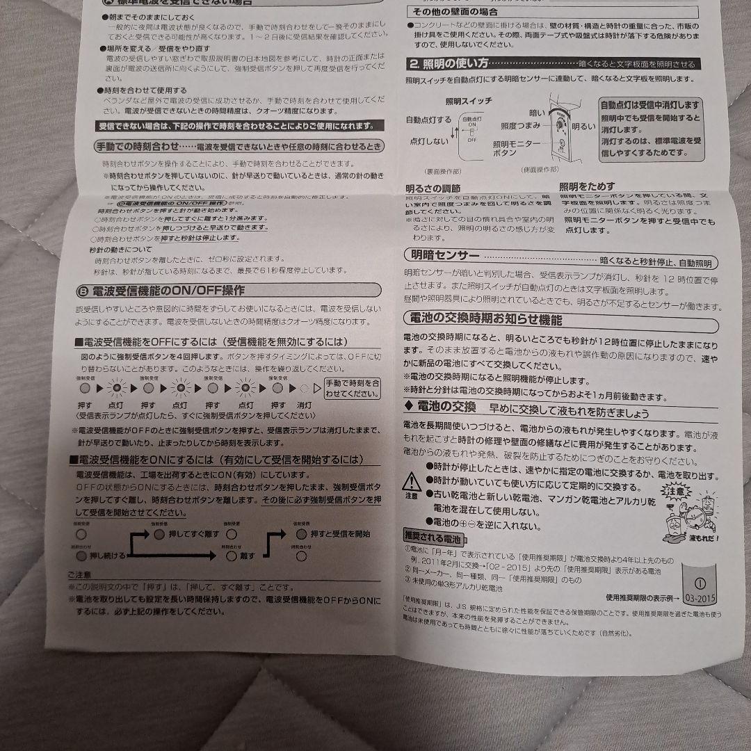 CITIZEN 掛時計 明るさ調整機能付き ブラウン