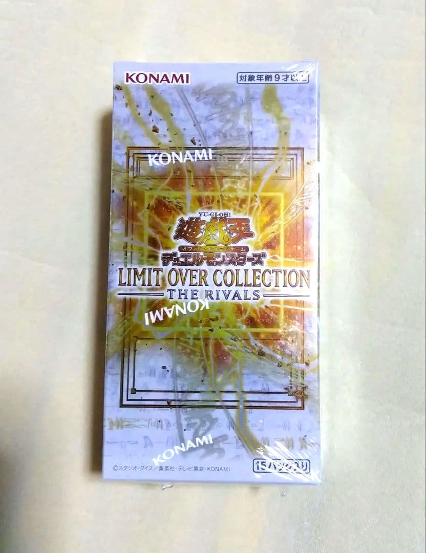 【シュリンク付き】遊戯王リミットオーバーコレクションライバルズ7box